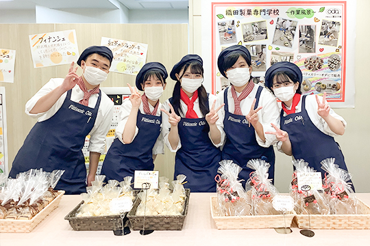 織田製菓専門学校_学生たちの製造販売実習での集合写真