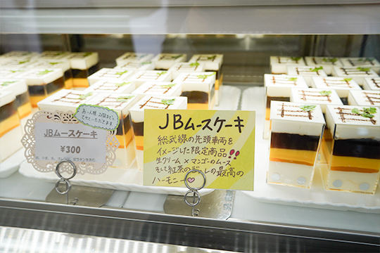 製造販売実習で織田製菓専門学校の学生たちが販売したJBムースケーキ