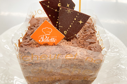 織田製菓専門学校の製菓コース卒業生のお店Palletのチョコクリームケーキ