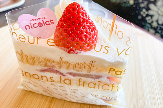織田製菓専門学校の製菓コース卒業生のお店ニコラのいちごのショートケーキ
